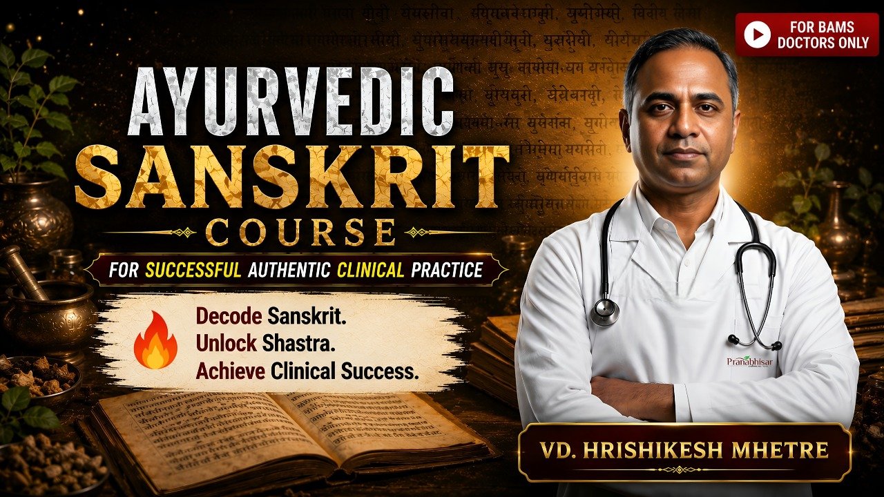 Ayurvedic Sanskrit — Decode Sanskrit. Unlock Shastra. Practice Like the Top 1% of Vaidyas.
