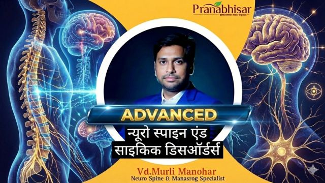 Advanced Advance Neuro Spine Healing Mastery Certificate Course