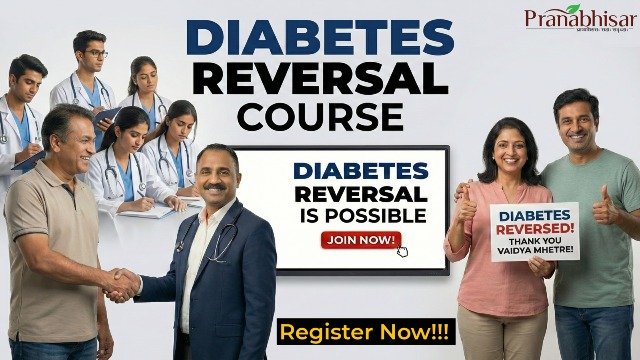 Diabetes Reversal Certificate Course - Become a Certified Diabetes Reversal Specialist